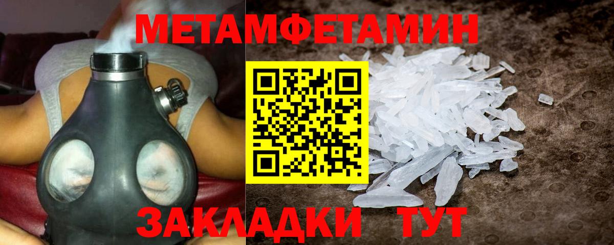 даркнет телеграм  АМФ  Вход с VPN  Амфетамин 98%  Кубинка 