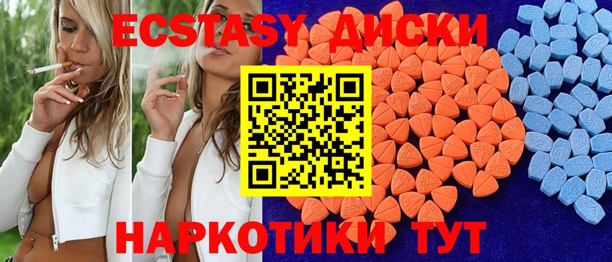 Экстази mix Кубинка
