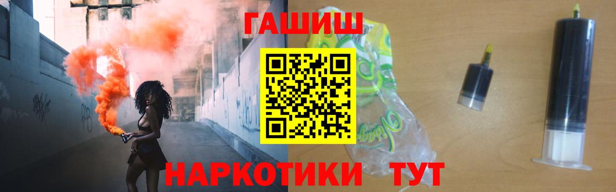 ГАШИШ hashish  Гашиш 40% ТГК  ГАШ  Вход с VPN  Кубинка 