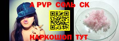 меф Туймазы