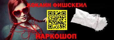 меф Туймазы