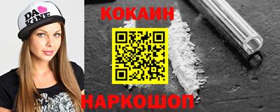ALPHA PVP Тулун