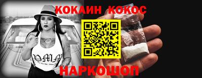 ALPHA PVP Тулун