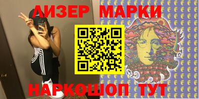 ALPHA PVP Тулун