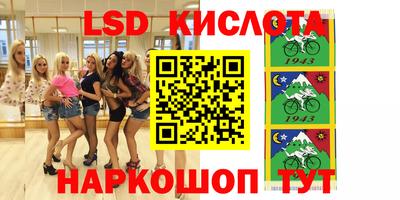 ALPHA PVP Тулун