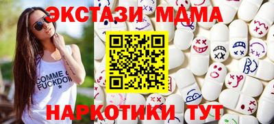 меф Туймазы