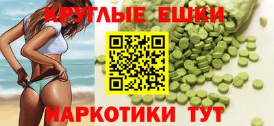 ешки Тула