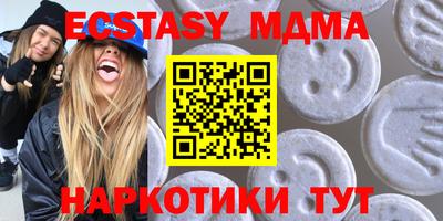 ALPHA PVP Тулун