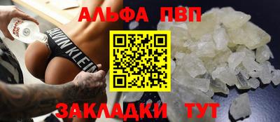 меф Туймазы