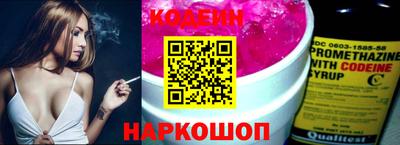 ALPHA PVP Тулун