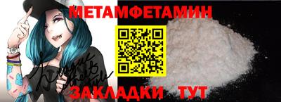 ALPHA PVP Тулун