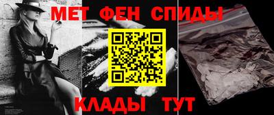 меф Туймазы