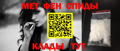 меф Туймазы