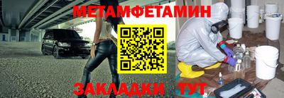 ALPHA PVP Тулун
