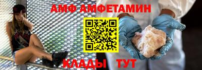 ALPHA PVP Тулун