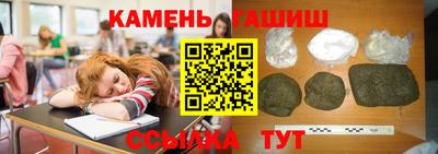 ALPHA PVP Тулун