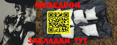 ешки Тула