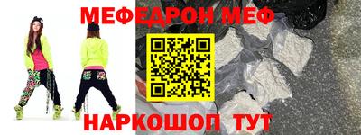ALPHA PVP Тулун