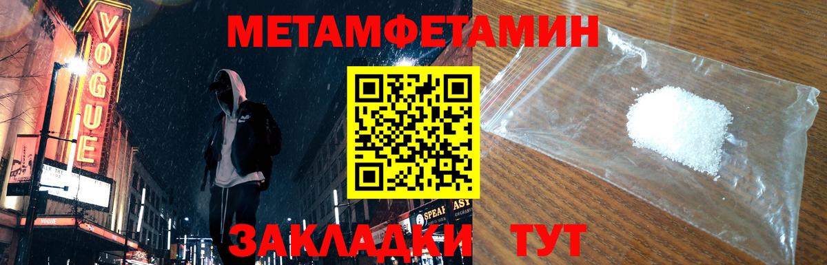 Кубинка  Первитин пудра  Вход с VPN  Первитин пудра 