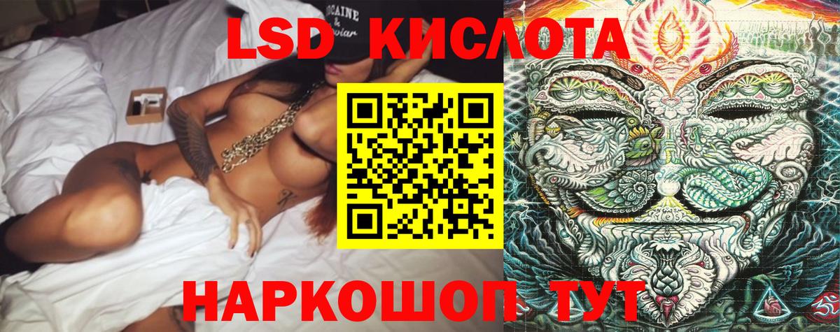 Марки 25I-NBOMe  Вход с VPN  Кубинка  Марки NBOMe 1500мкг 