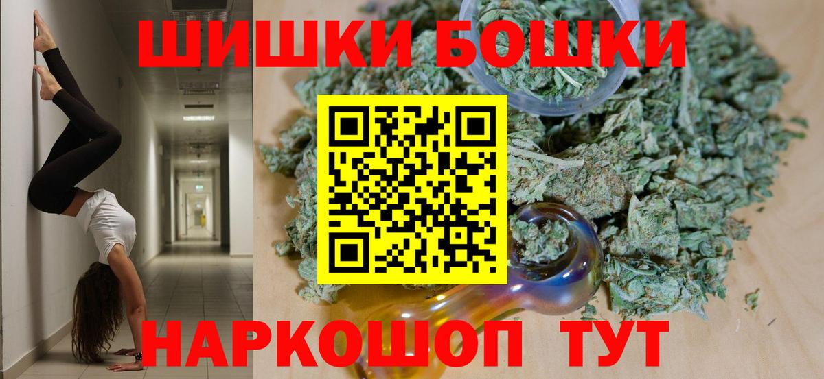 Каннабис VHQ  Каннабис ГИДРОПОН  Вход с VPN  МАРИХУАНА Amnesia  Кубинка 